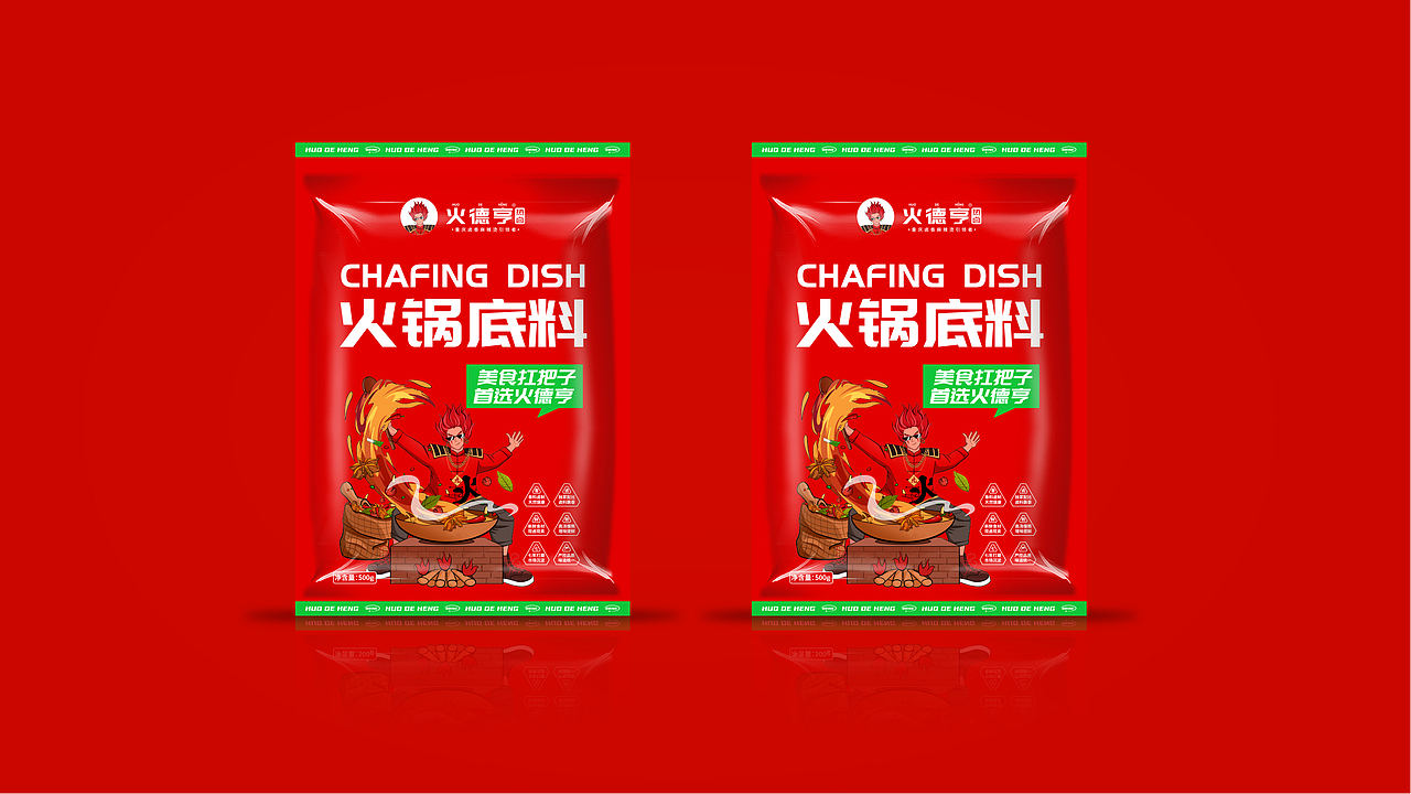 火德亨热卤品牌全案策划设计（图ZMzQ0OTA2OTEy） - 品牌 - 站酷设计师虎派品牌策划原创素材 - 站酷ZCOOL
