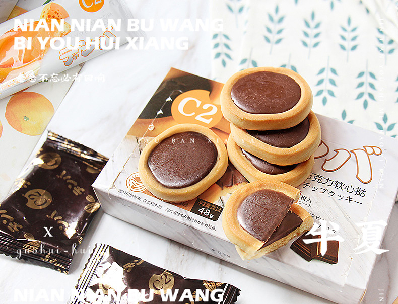 曲奇饼干 美食摄影 电商拍摄