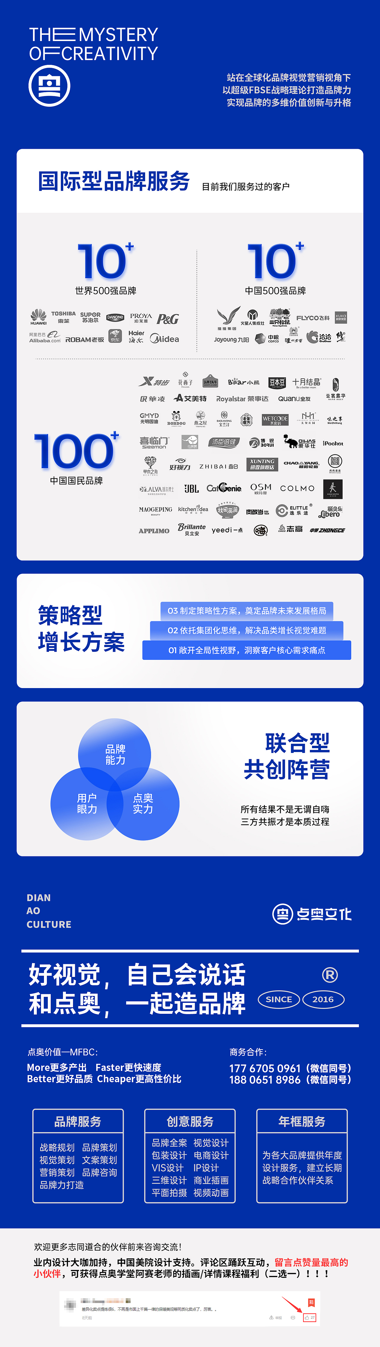 点奥文化 | 爱华仕童包×母婴包详情页视觉策略分享(图ZMzAwOTgzNDIw) - 电商 - 站酷设计师点奥文化团队原创素材 - 站酷ZCOOL