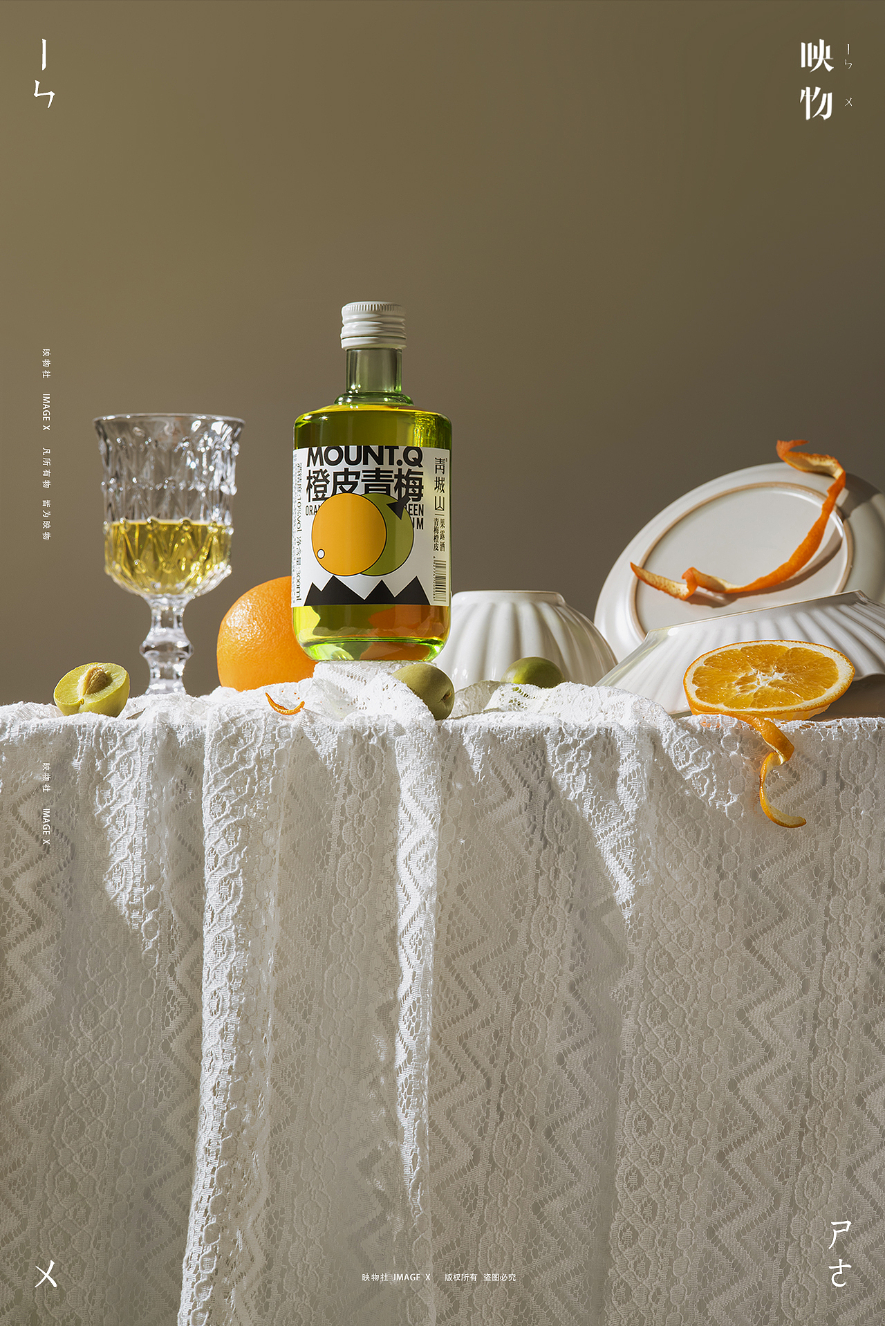 电商产品拍摄 | 青城山果酒 x 映物社（图ZMzQ2NjAyMjYw） - 产品摄影 - 站酷设计师映物社原创素材 - 站酷ZCOOL