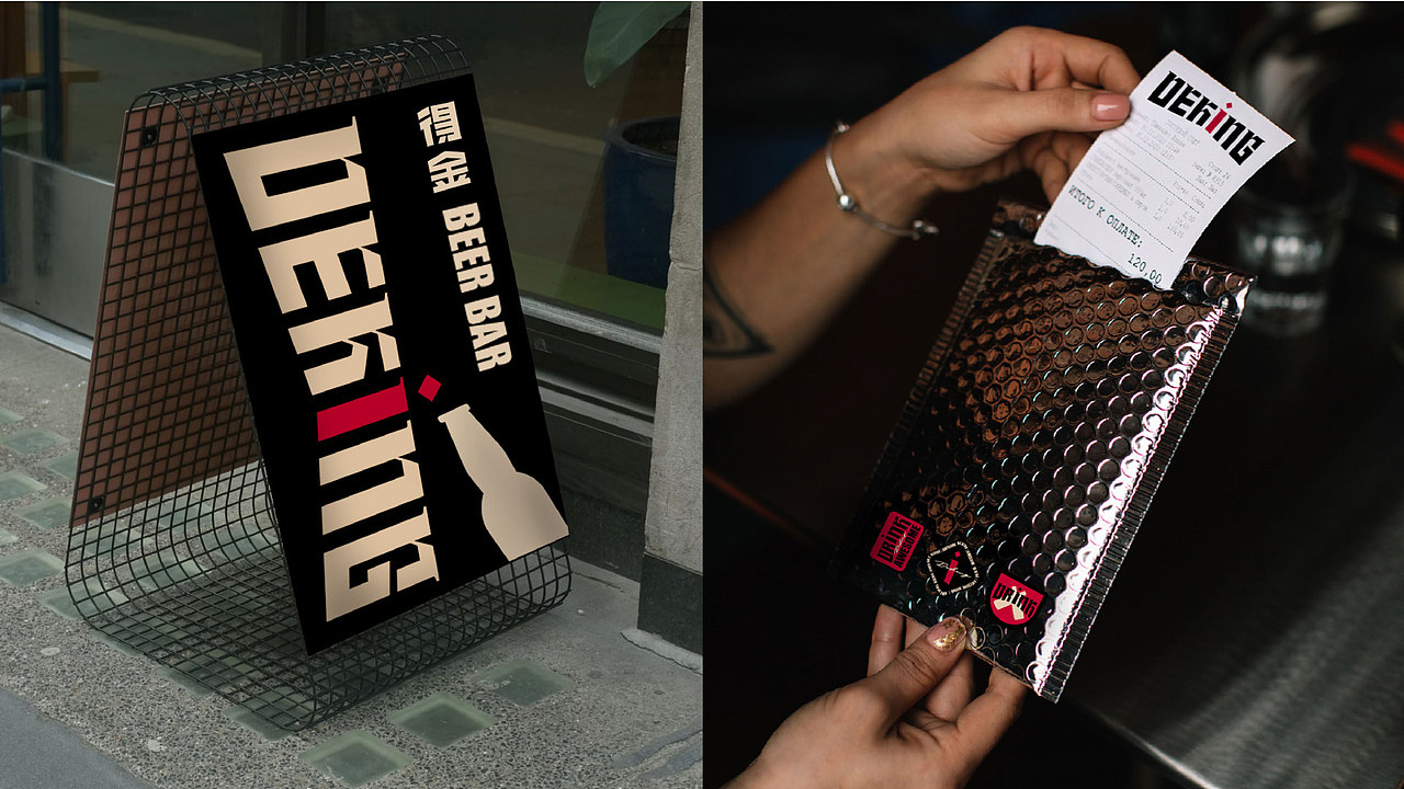 ©Renaissance×得金酒馆|品牌案例分享(图ZMzQ0ODc0MDg4) - 品牌 - 站酷设计师RENAISSANCE_BD原创素材 - 站酷ZCOOL