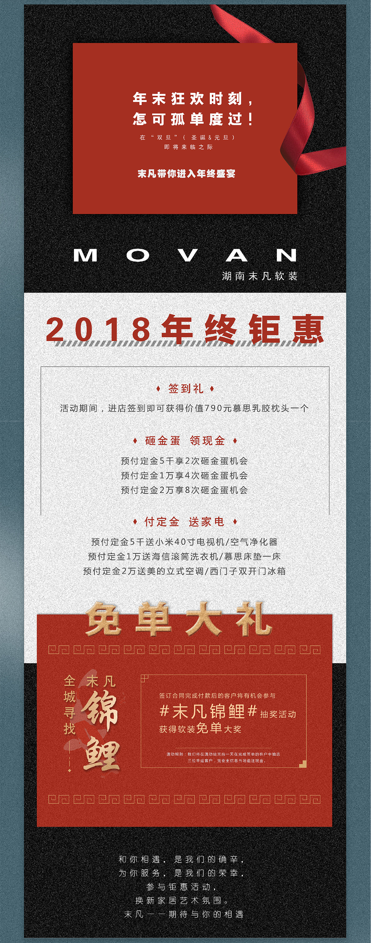 我的个人简历