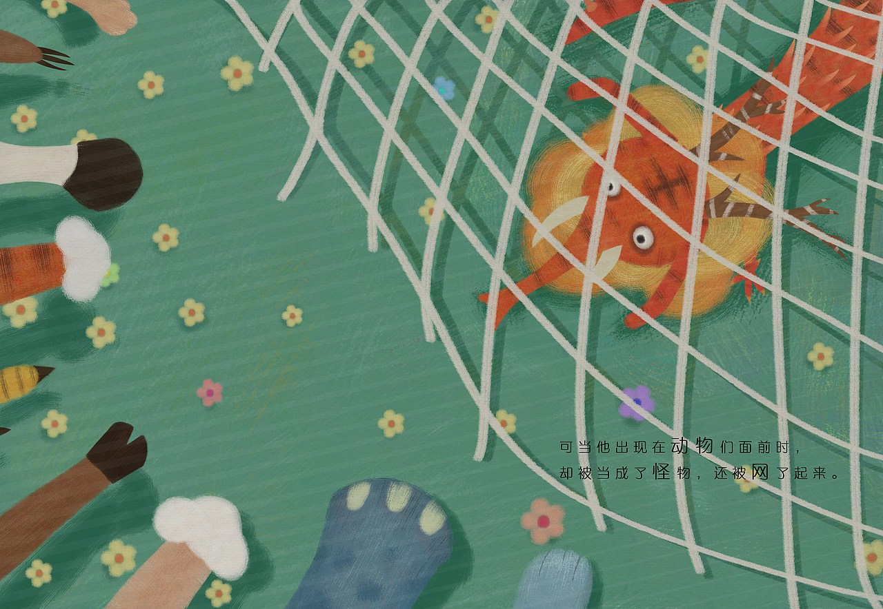 绘本《你的样子》（图ZMzQ2Mjk3NDky） - 绘本 - 站酷设计师四秋山原创素材 - 站酷ZCOOL