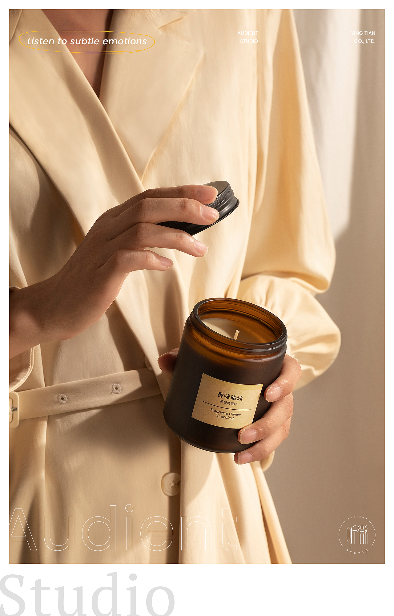 香薰拍摄（图ZMzE2NTcwMTgw） - 产品摄影 - 站酷设计师听微视觉原创素材 - 站酷ZCOOL