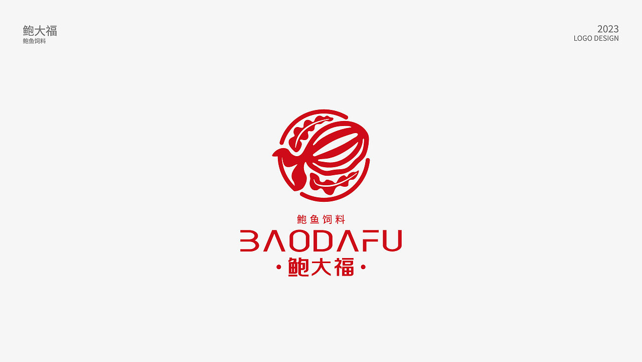 LOGO（图ZMzI3OTMwNjk2） - Logo - 站酷设计师野渡由里品牌设计原创素材 - 站酷ZCOOL