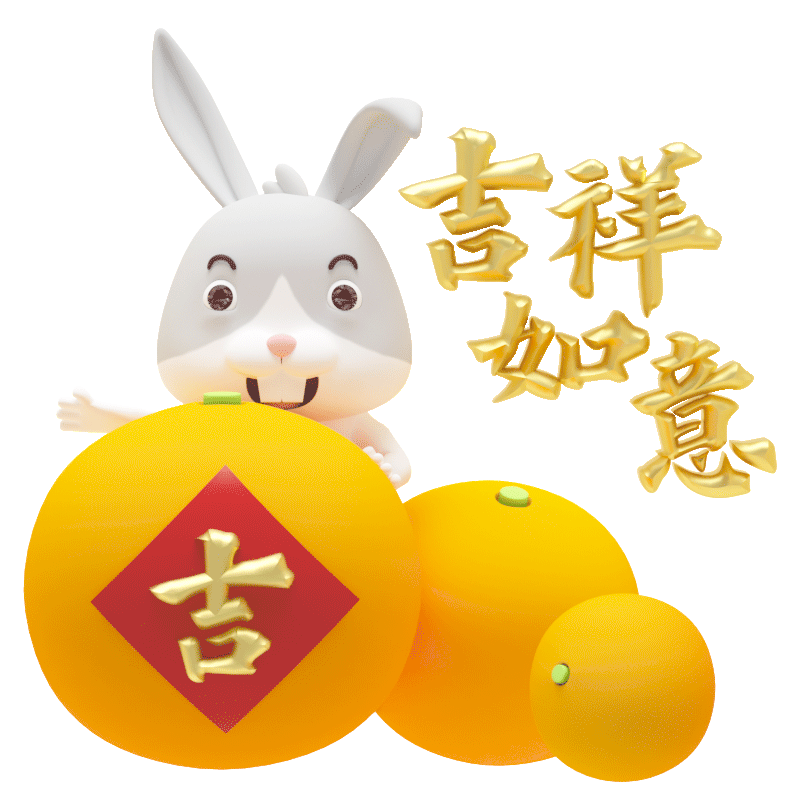 兔子龅龅春节篇微信表情包