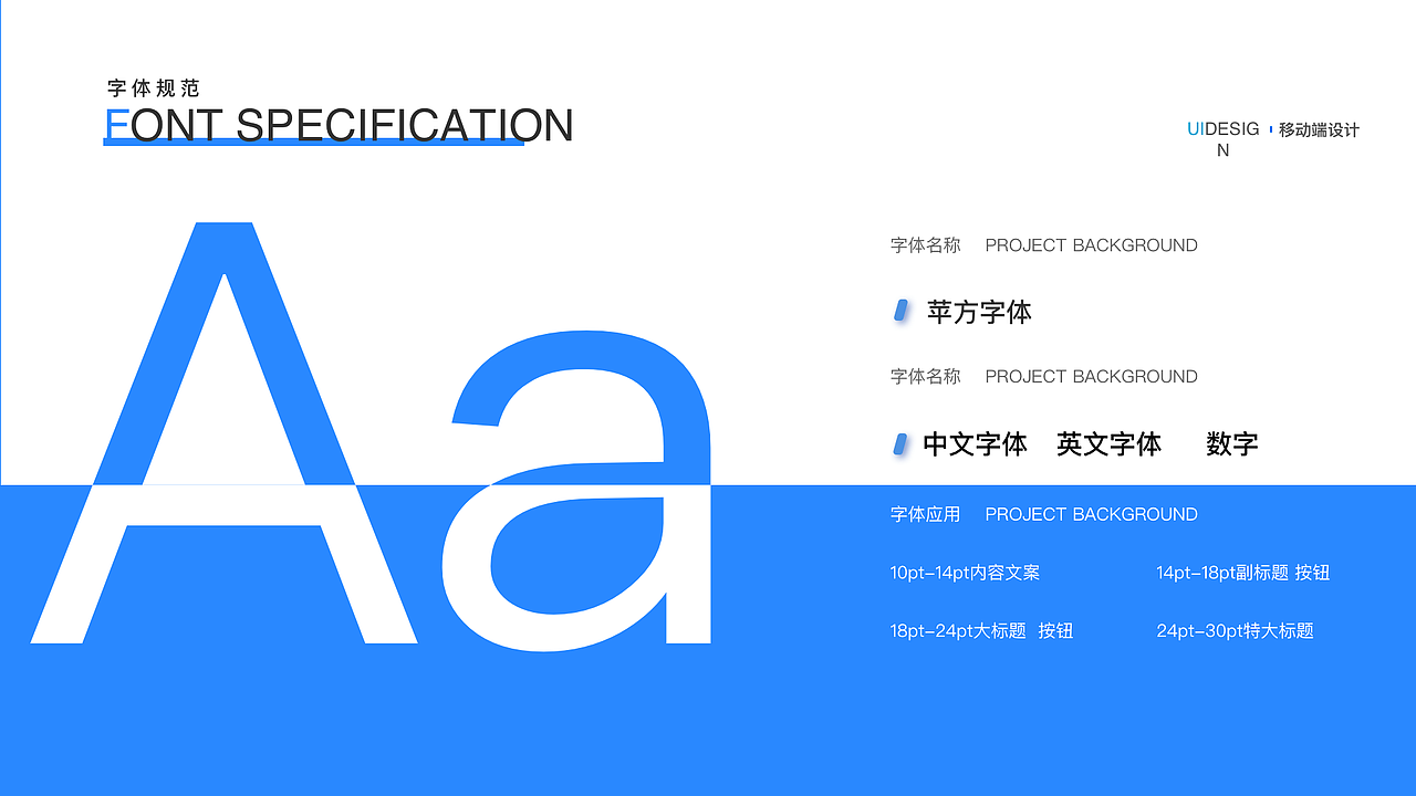 2021-2022总结（图ZMzUwNzQ1NzI0） - APP界面 - 站酷设计师剑谱第一页原创素材 - 站酷ZCOOL