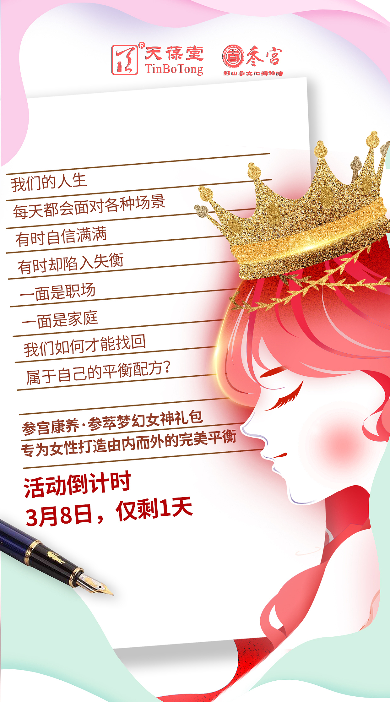 海报（图ZMzEwMDU1MzU2） - 海报 - 站酷设计师鹿人甲原创素材 - 站酷ZCOOL