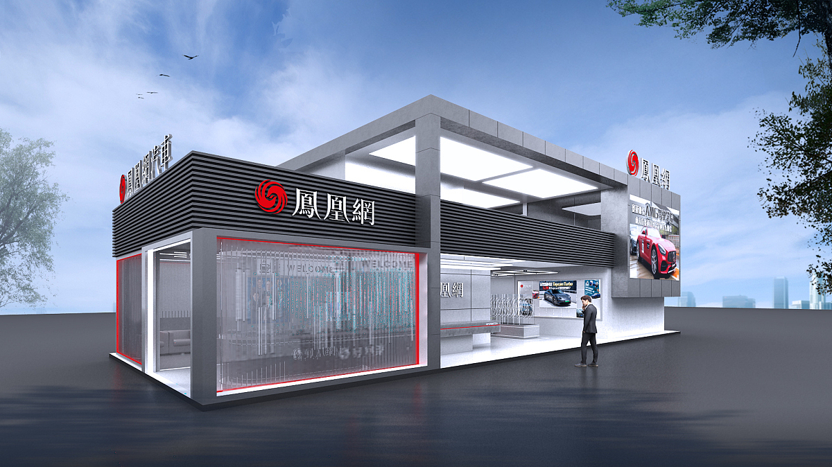 凤凰网（图ZMzIxMjAwODUy） - 展陈设计 - 站酷设计师TF创意工作室原创素材 - 站酷ZCOOL