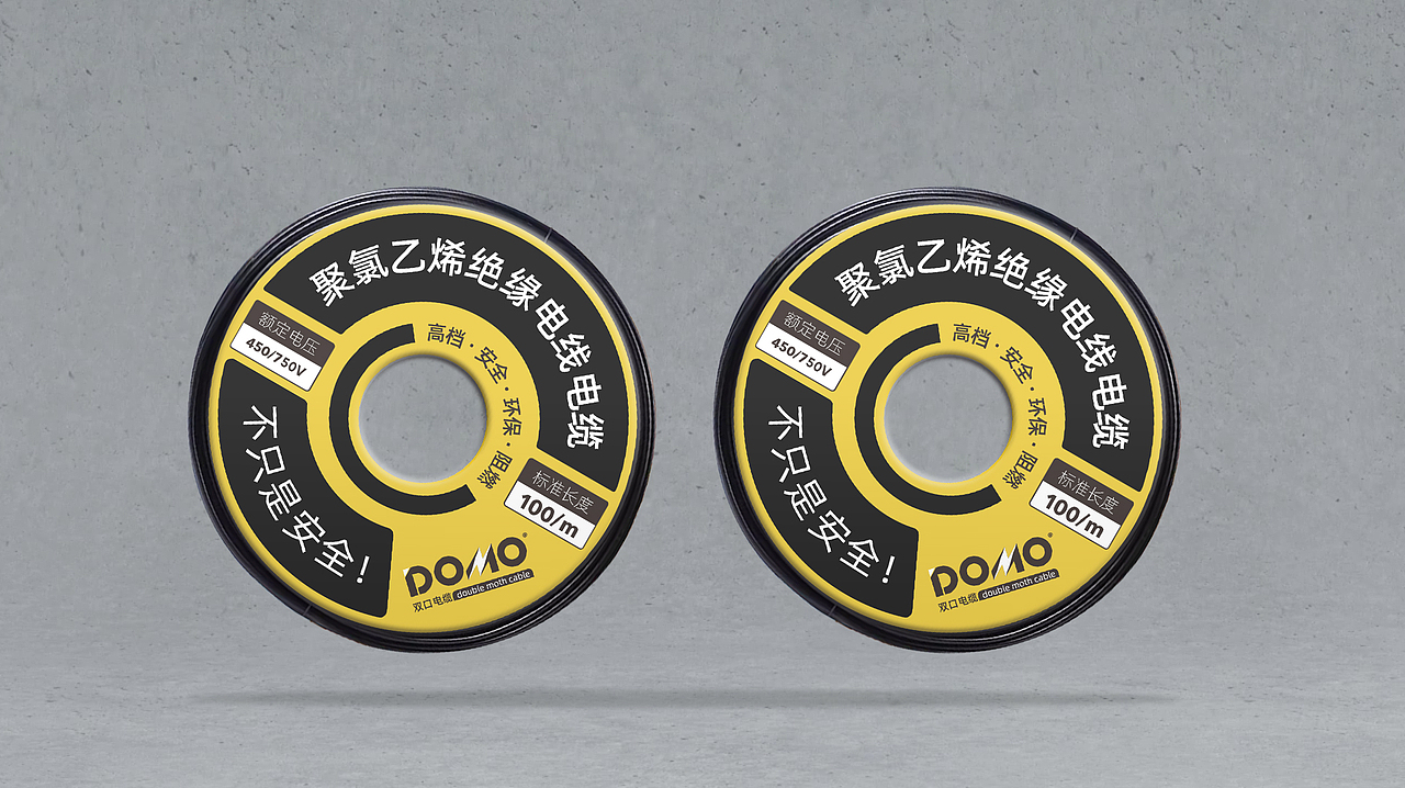 双口电缆-包装设计