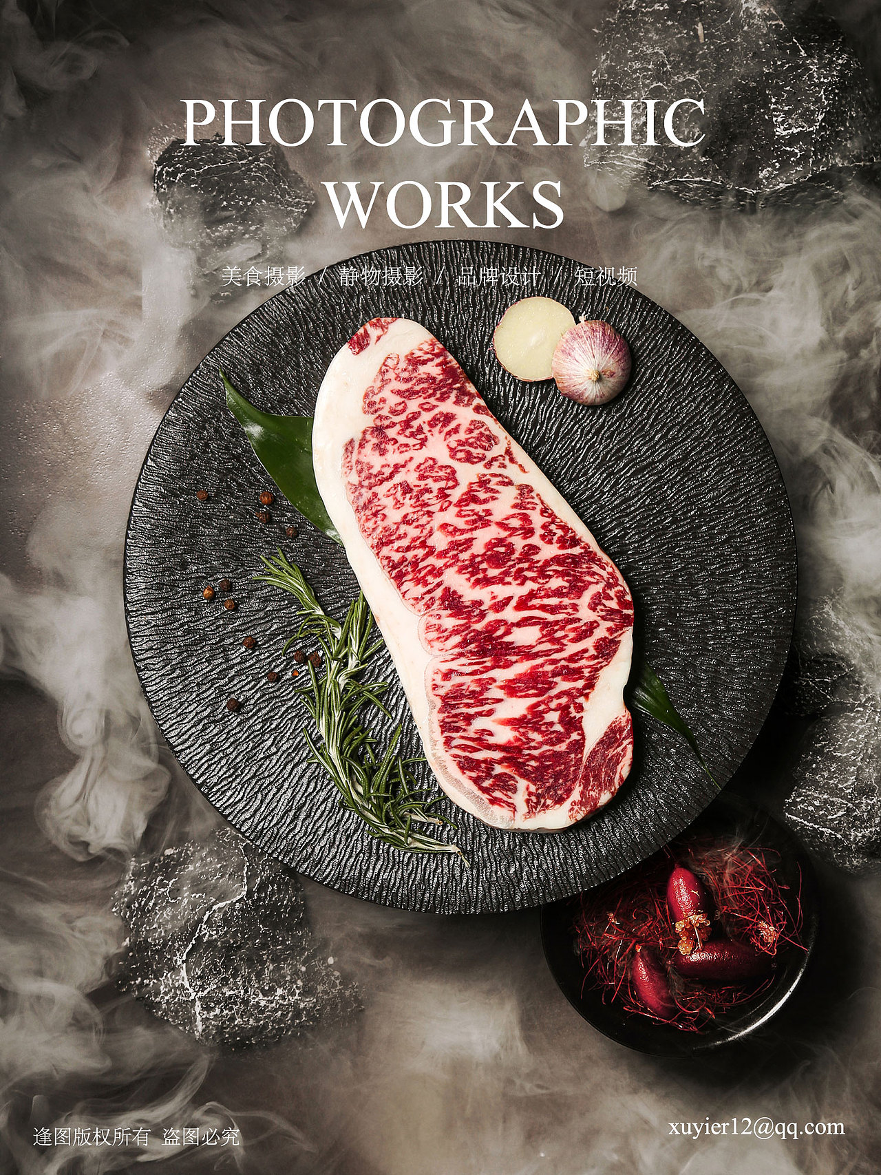 餐饮到店拍摄｜暗调美食摄影牛排氛围菜单海报（图ZMzQ0OTQzNDEy） - 美食摄影 - 站酷设计师逢图商业摄影原创素材 - 站酷ZCOOL