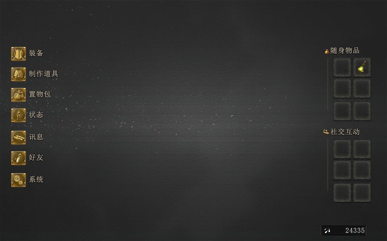 艾尔登法环仿ui