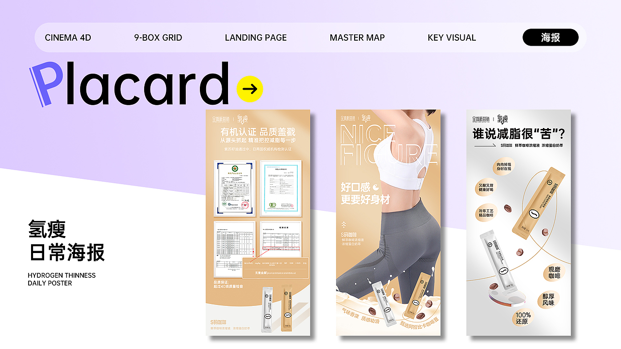 作品集（图ZMzYzNjYzMzk2） - 宣传物料 - 站酷设计师相遇巅峰原创素材 - 站酷ZCOOL