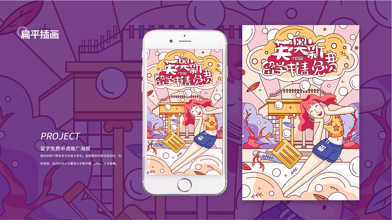再见2023～妖娥子静静滴时光印记（图ZMzU4NDQ3NTY4） - 商业插画 - 站酷设计师妖娥子静静原创素材 - 站酷ZCOOL