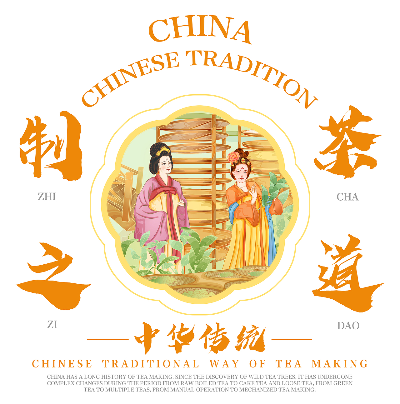 近期插画合集（图ZMzEzMjYzOTk2） - 商业插画 - 站酷设计师那仨Hang原创素材 - 站酷ZCOOL