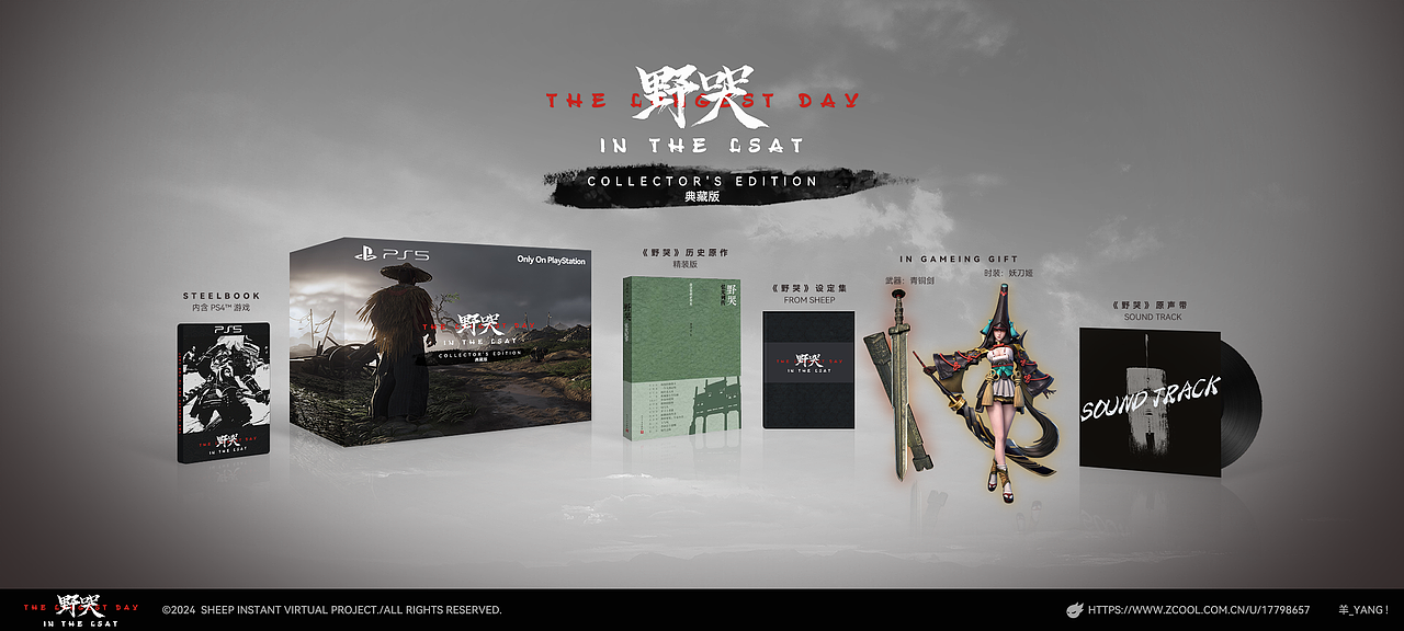 「野哭」- 国风魂LIKE PS5 VITUAL PROJECT / GUI ART.（图ZMzYwMjAyNzU2） - 游戏UI - 站酷设计师羊_YANG原创素材 - 站酷ZCOOL