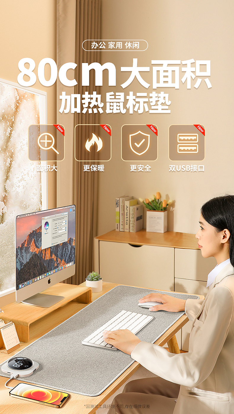 【爆款】详情主图-棉麻暖桌垫-2023