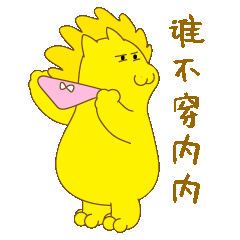 辣獅（圖ZMzA2NDE4ODM2） - 網(wǎng)絡(luò)表情 - 站酷設(shè)計(jì)師Tangsi_EXC原創(chuàng)素材 - 站酷ZCOOL