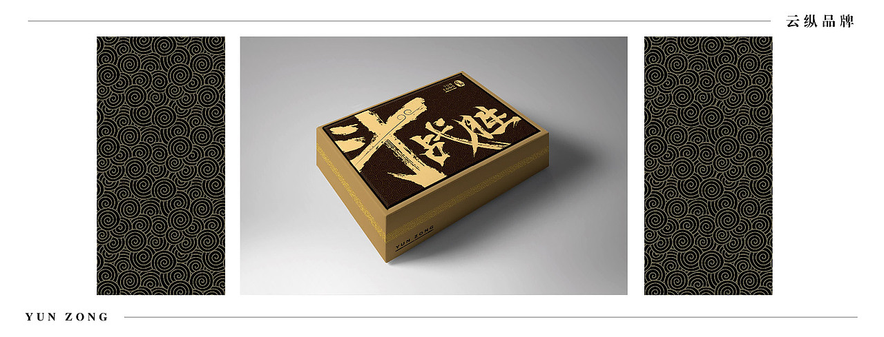 中国传统IP“大圣”文创礼盒（图ZMzQwMzcwMjIw） - 包装 - 站酷设计师子秦顾顾原创素材 - 站酷ZCOOL