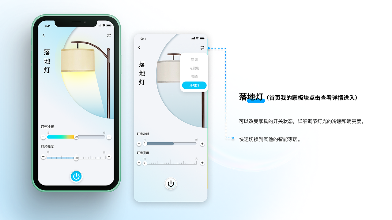 2021-2022个人作品集（图ZMzIzMjMzNjQw） - APP界面 - 站酷设计师炸野原创素材 - 站酷ZCOOL