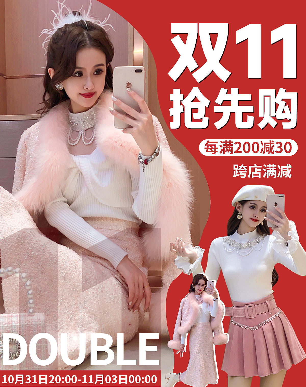 女装电商海报设计~（图ZMzU0MDUzODEy） - 海报 - 站酷设计师众视佳品牌设计原创素材 - 站酷ZCOOL