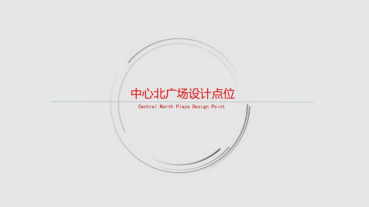 北京三里屯冬季美陈设计方案（图ZMzE1MzUyODUy） - IP形象 - 站酷设计师jjass123原创素材 - 站酷ZCOOL