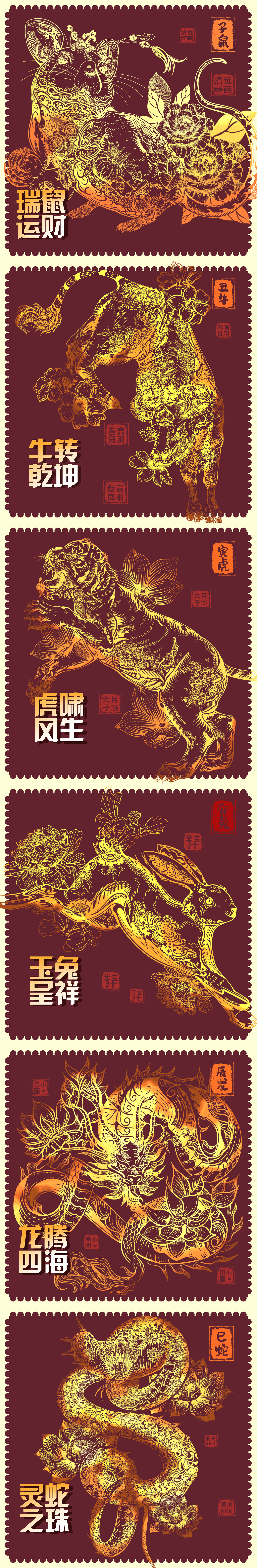 十二生肖图谱（图ZMzIzOTI2MzYw） - 商业插画 - 站酷设计师叁言良羽原创素材 - 站酷ZCOOL