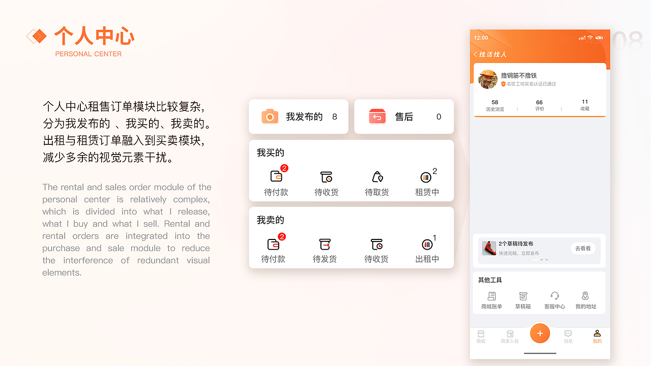 UI作品集（图ZMzE4ODE1NTI4） - 软件界面 - 站酷设计师啊奕小原创素材 - 站酷ZCOOL