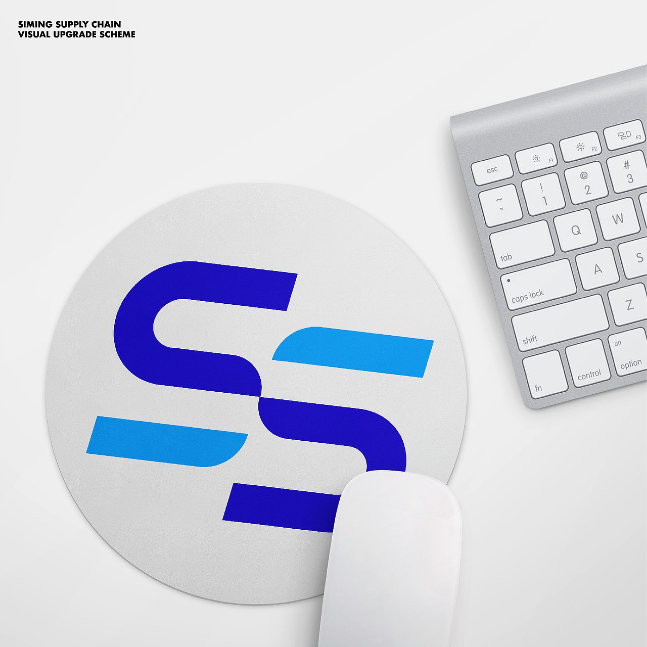 思明供应链|企业视觉设计