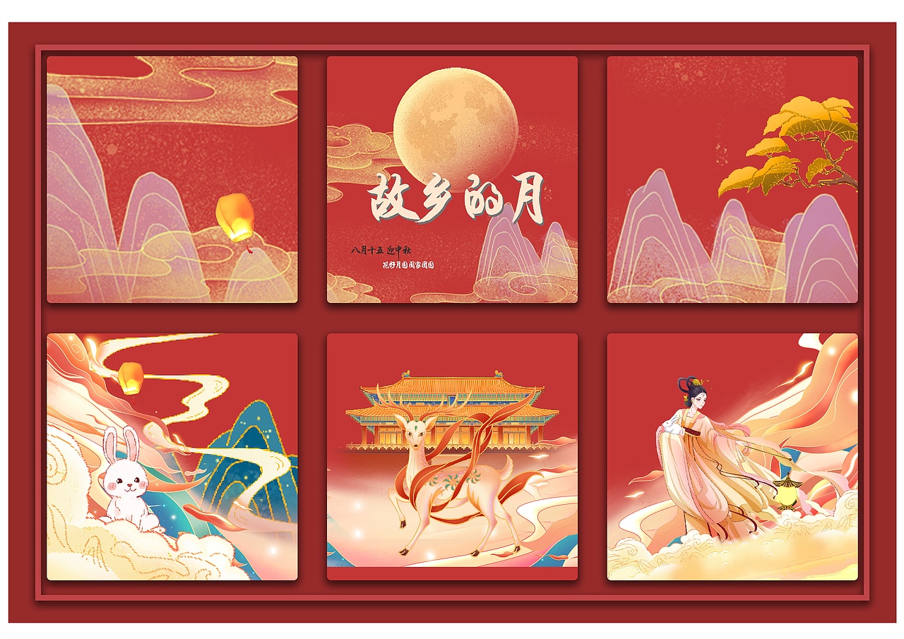 国潮礼盒包装（图ZMzM5ODk5MTI0） - 包装 - 站酷设计师秋风肆意原创素材 - 站酷ZCOOL