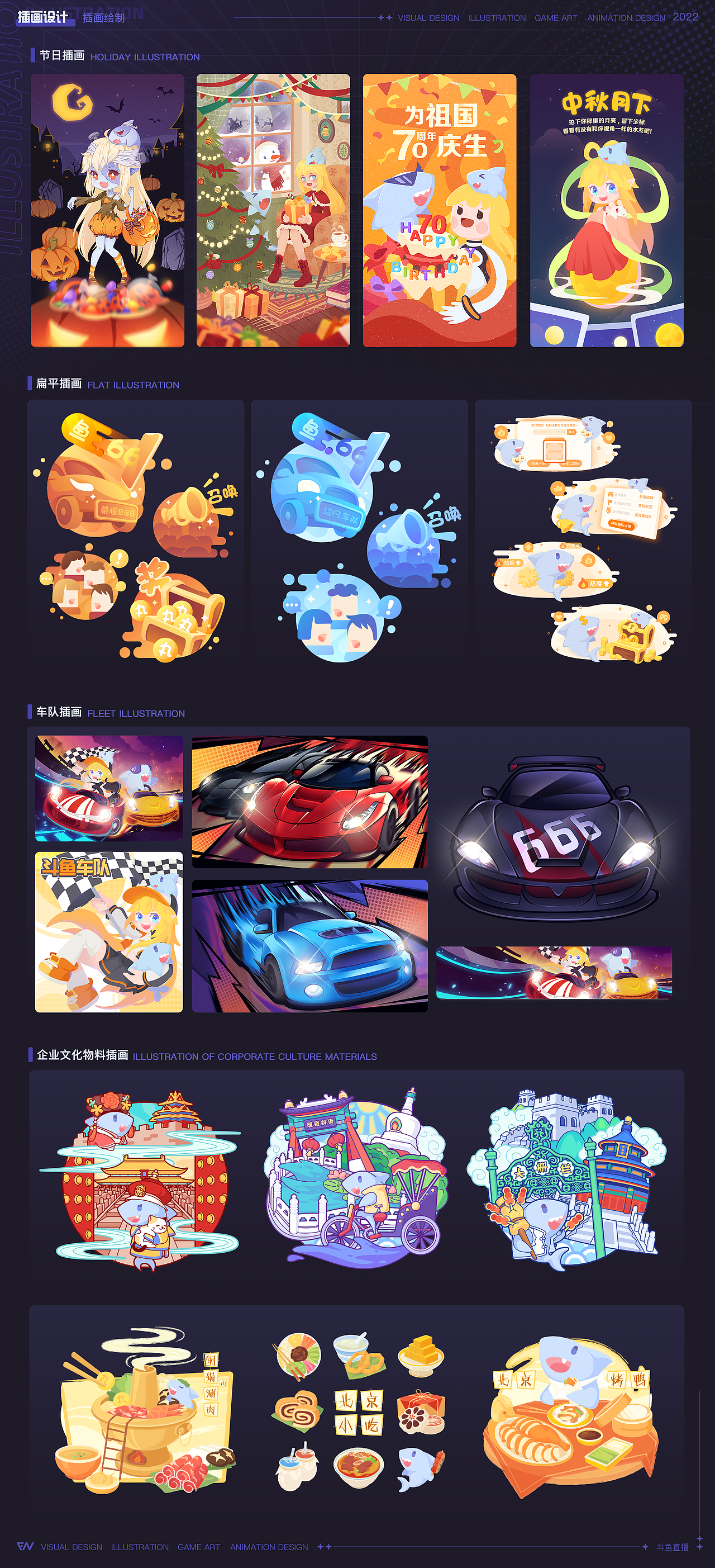 【视觉｜插画】个人作品集（图ZMzE3NjI4MDg4） - 运营设计 - 站酷设计师微微Vivilamb原创素材 - 站酷ZCOOL