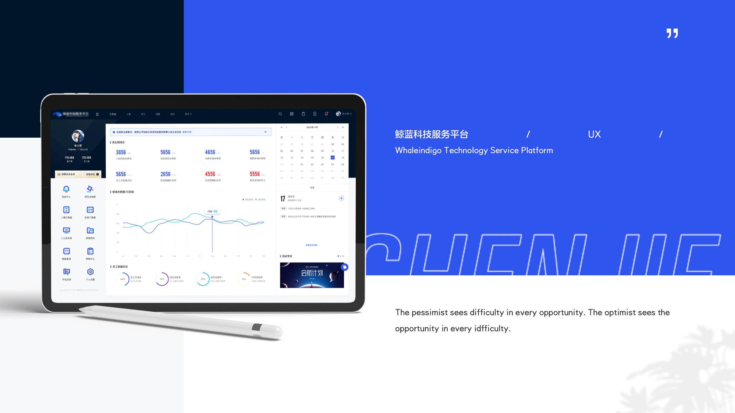 WHALEINDIGO DESIGN(图ZMzYzOTQ0OTYw) - 软件界面 - 站酷设计师陈出杰作原创素材 - 站酷ZCOOL