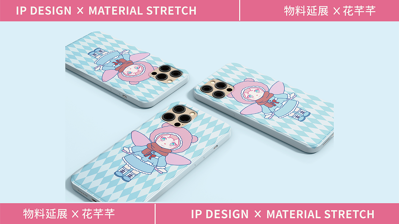 花仙子IP形象设计