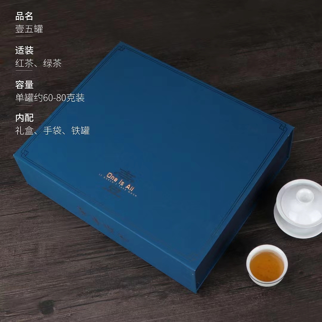 JINLI DESIGN ｜“壹”---茶叶礼盒设计（图ZMzI4MTY5NzAw） - 包装 - 站酷设计师金利设计原创素材 - 站酷ZCOOL