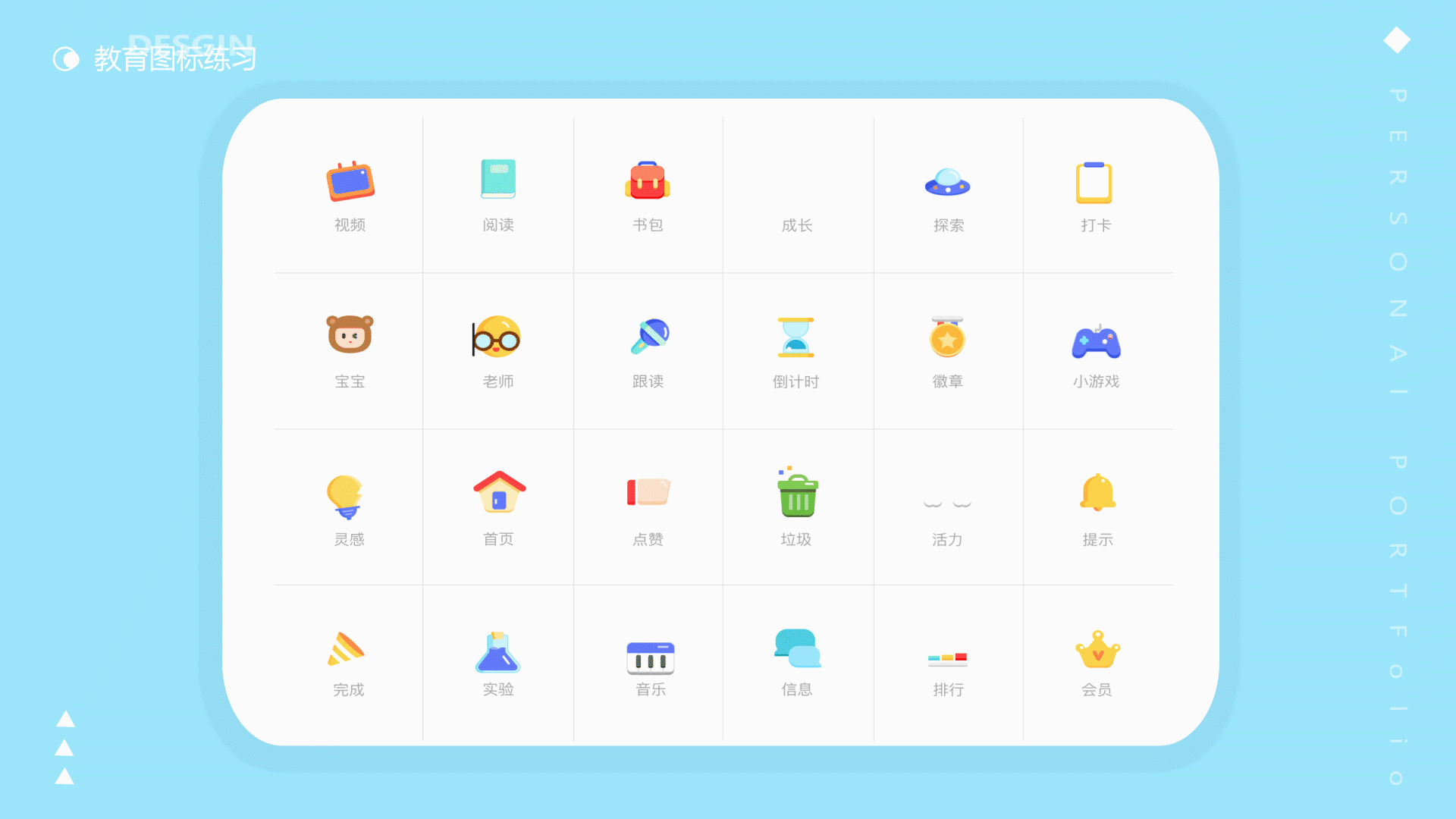 2022作品集（图ZMzA0NzgwMjg4） - APP界面 - 站酷设计师梨崽是个卷毛原创素材 - 站酷ZCOOL