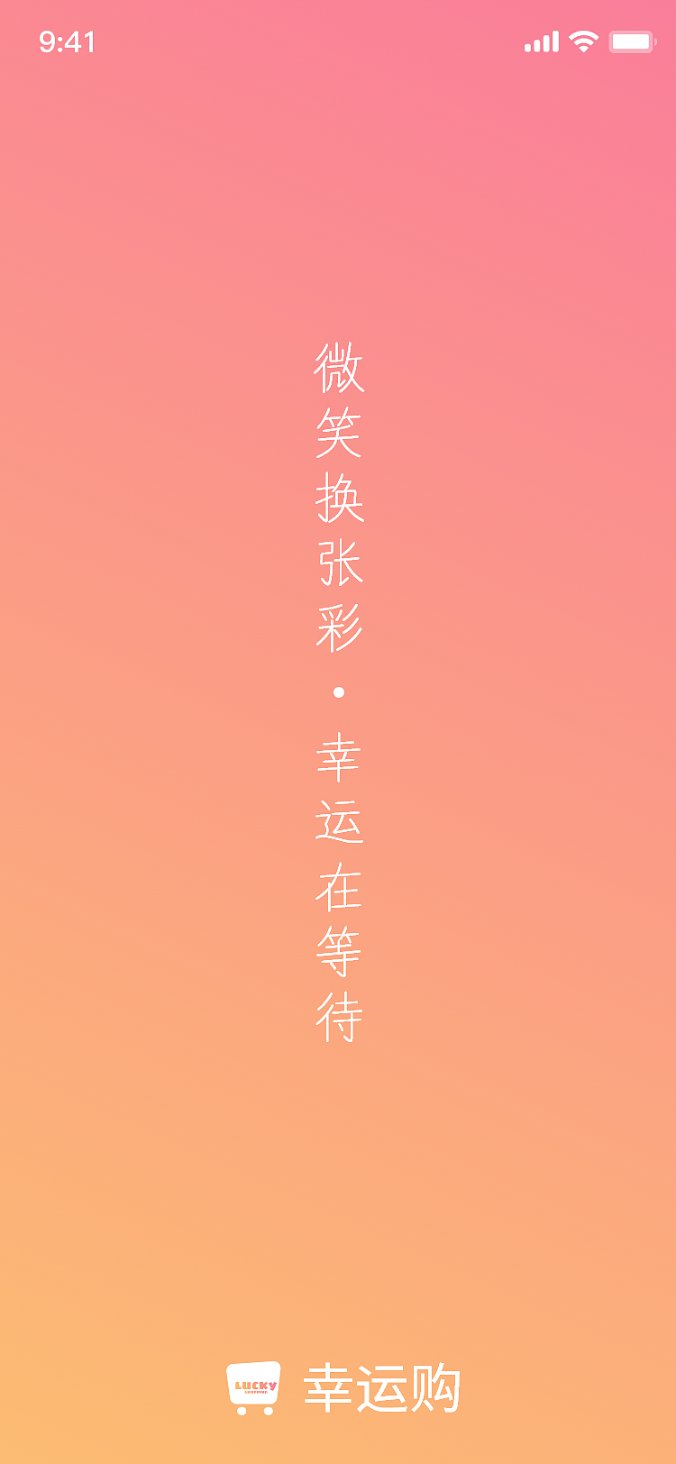 UI作品（图ZMzQ4ODIyNTQ4） - APP界面 - 站酷设计师果咩马塞原创素材 - 站酷ZCOOL