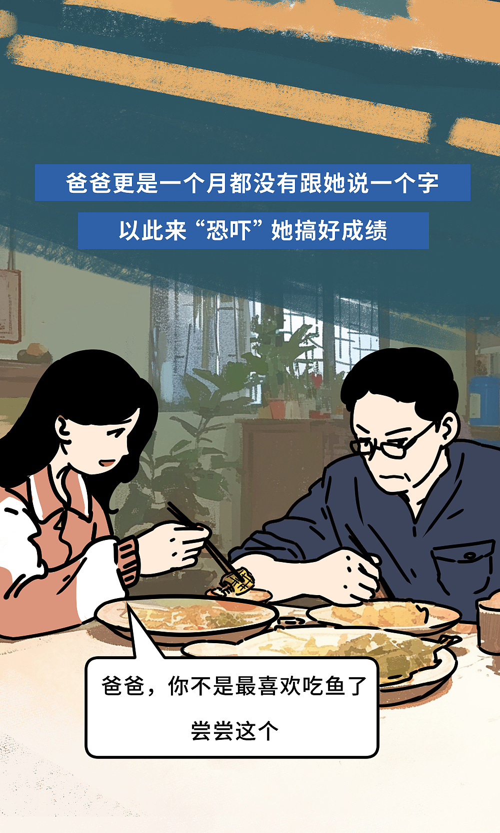 永远不要对婚姻抱有这种期待