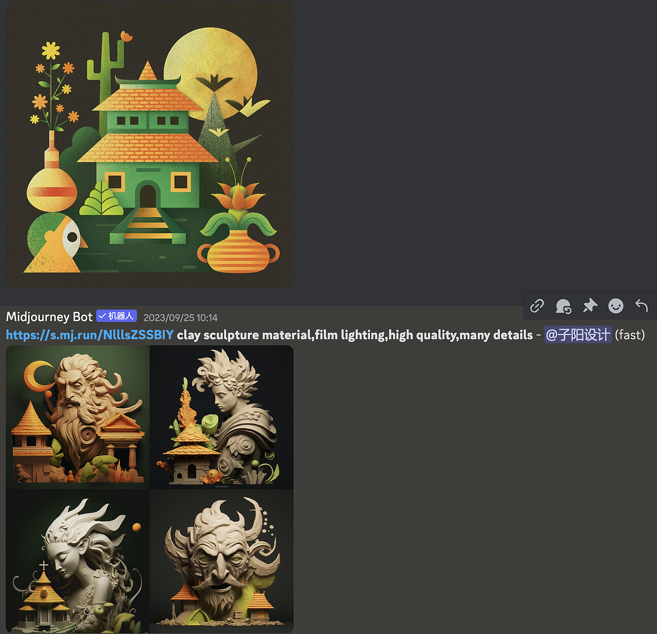鼠绘插画与Midjourney初次联动探索(图ZMzYwNDEzOTQw) - AI作品 - 站酷设计师蛆尘世原创素材 - 站酷ZCOOL