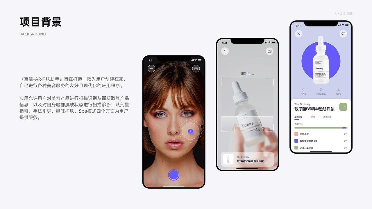 2023 UI作品集（图ZMzU0NzE3NDYw） - APP界面 - 站酷设计师暴疯宇不够疯原创素材 - 站酷ZCOOL