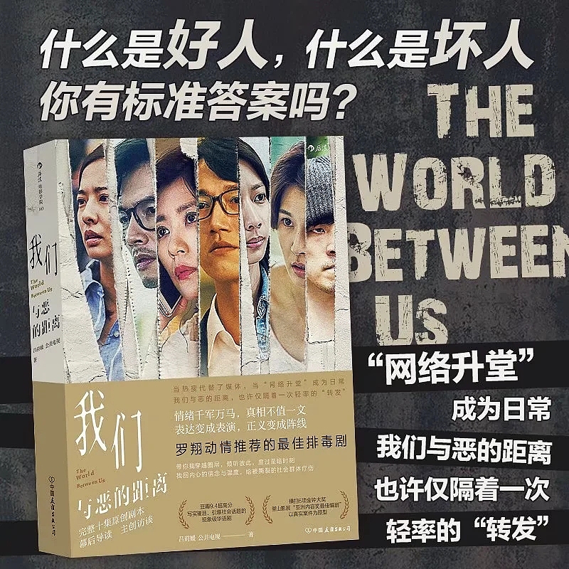 书籍商品主图（图ZMzI0OTA3MTQ0） - 电商 - 站酷设计师多想症患者原创素材 - 站酷ZCOOL