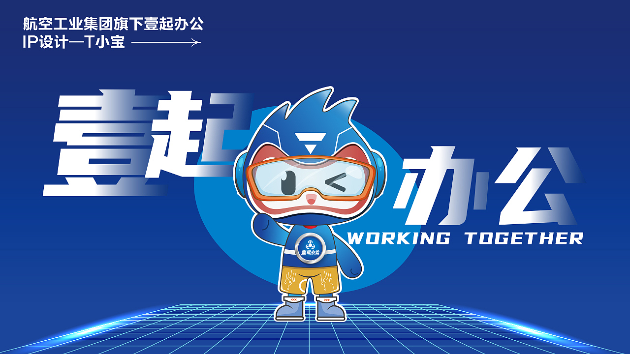2023年度作品集（图ZMzU5MDgxNTI0） - 其他平面 - 站酷设计师Joker9原创素材 - 站酷ZCOOL