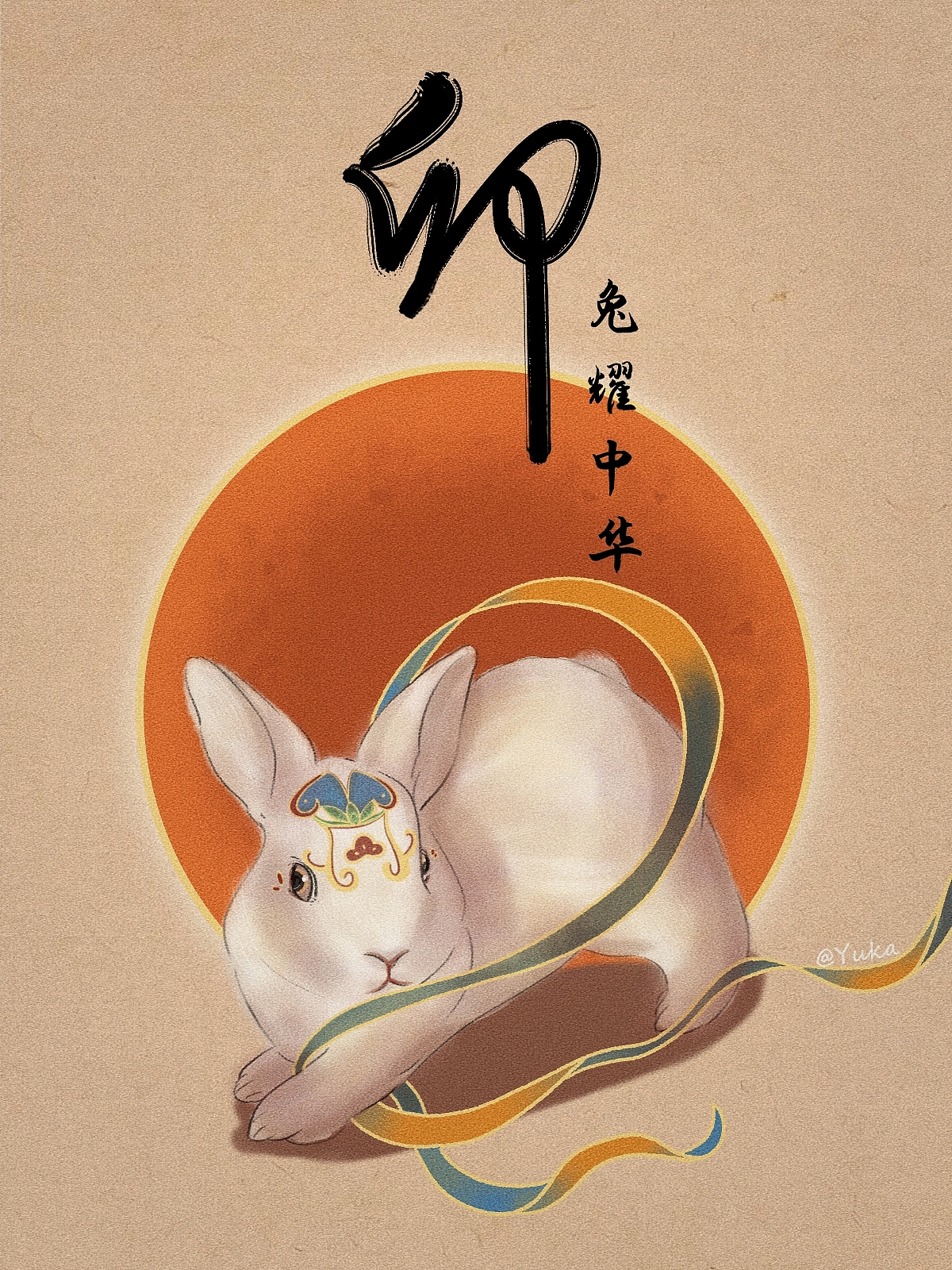 生肖兔主题海报