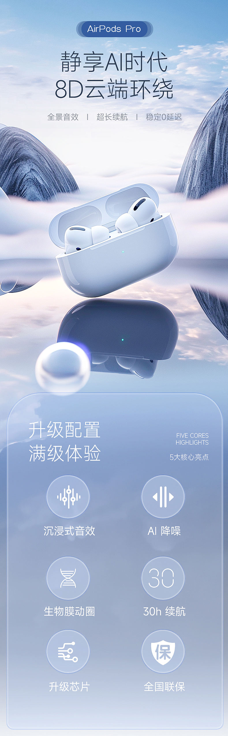 当用ai做详情页？神奇（图ZMzYwMzI2MTg0） - 品牌 - 站酷设计师李六月00原创素材 - 站酷ZCOOL