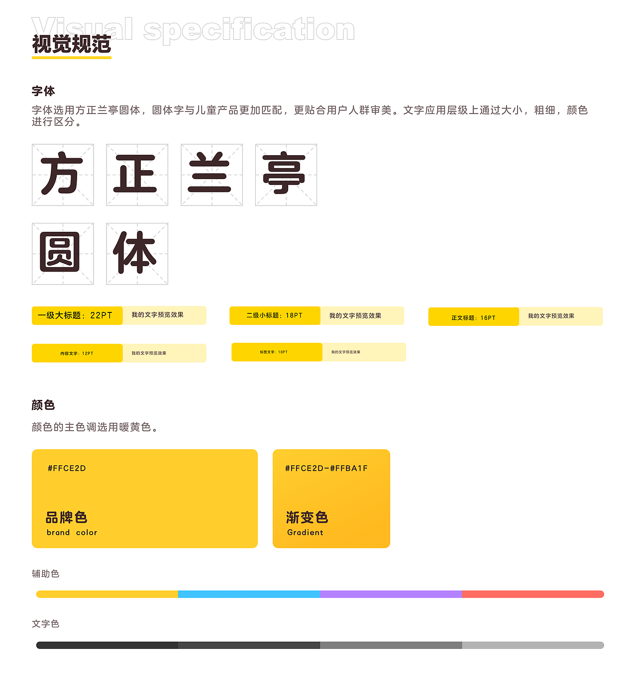 2022作品集（图ZMzAyMDUxMzky） - APP界面 - 站酷设计师singer98原创素材 - 站酷ZCOOL