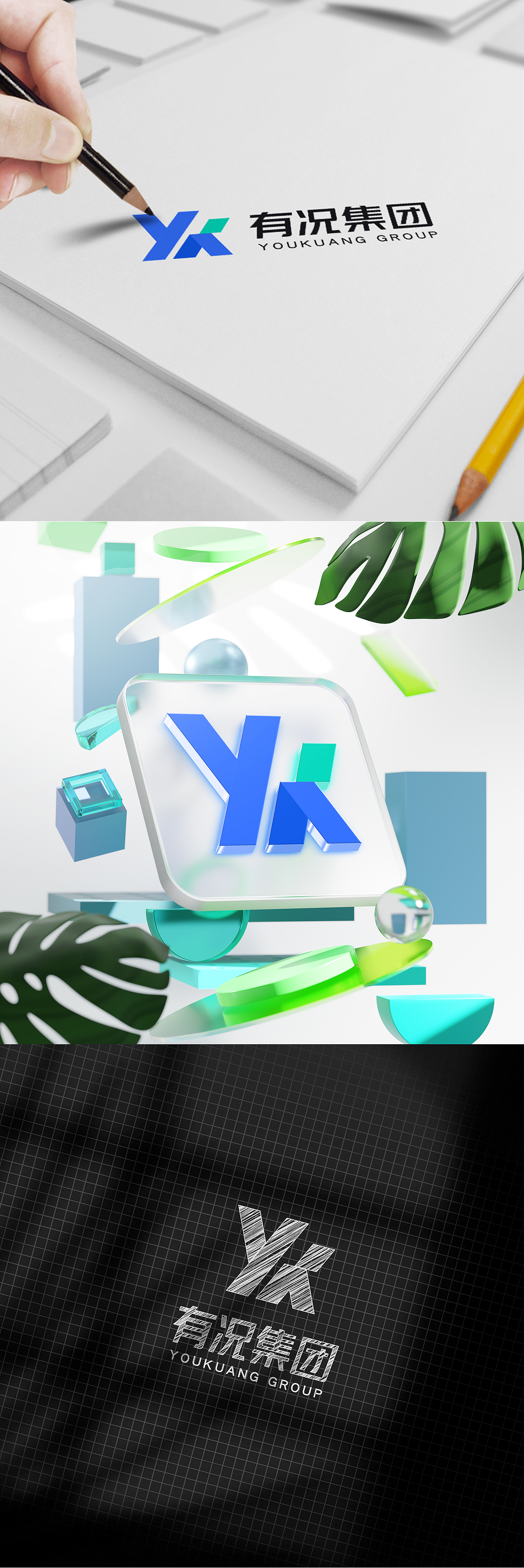 GFC 2023 logo设计集