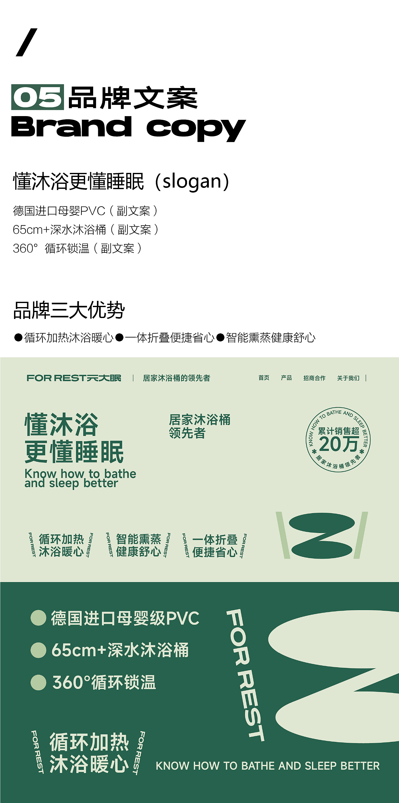 纽普作品丨元大眠 懂生活更懂睡眠（图ZMzU4MjMxODcy） - 品牌 - 站酷设计师纽普Design原创素材 - 站酷ZCOOL