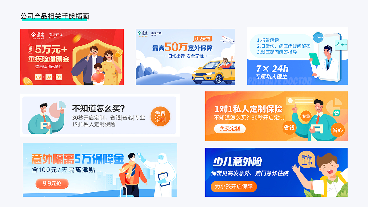 作品集（图ZMzI5MTU4MzA0） - APP界面 - 站酷设计师微语心扉原创素材 - 站酷ZCOOL