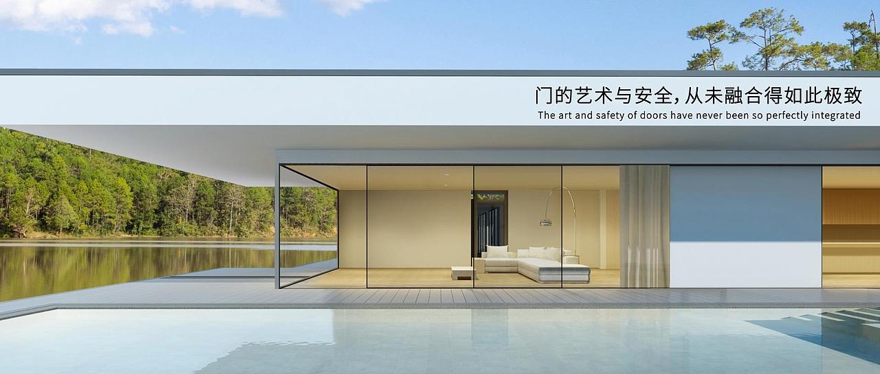 欧哲全景门新品宣传片（图ZMzMwOTY2NTQw） - 生活用品 - 站酷设计师丹青文化原创素材 - 站酷ZCOOL