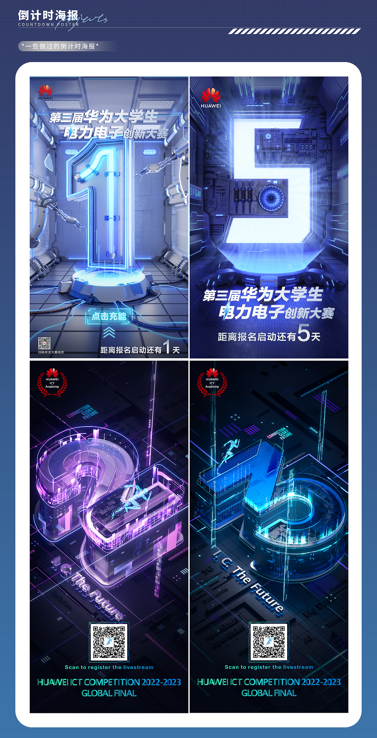 三维作品集（图ZMzQ1MzE4MDg0） - 海报 - 站酷设计师历代志原创素材 - 站酷ZCOOL