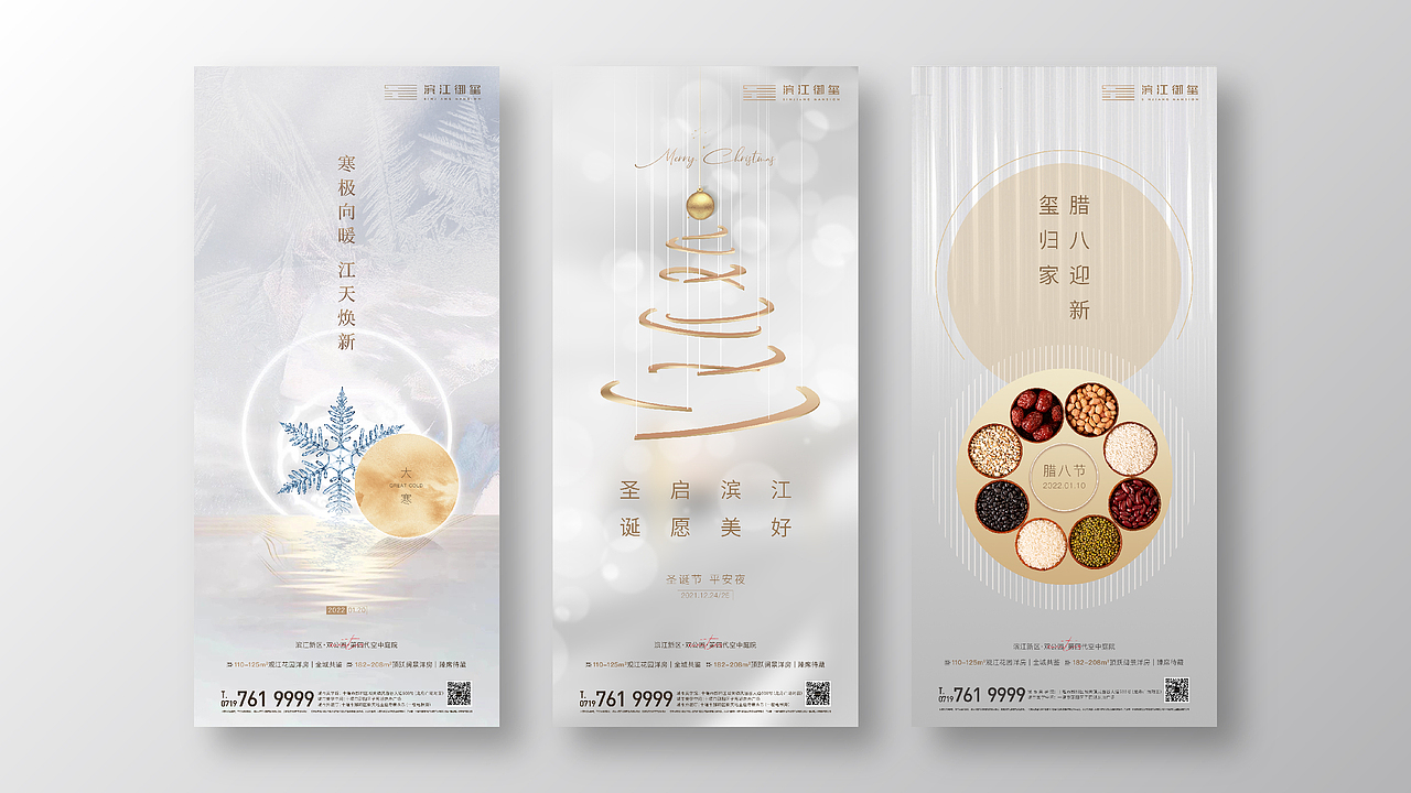 LOGO/VI-地产洋房（图ZMzA3MDI2MzY0） - 海报 - 站酷设计师百分百之原创素材 - 站酷ZCOOL